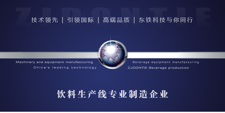 不銹鋼高剪切乳化機廠(chǎng)家